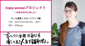 イベント画像