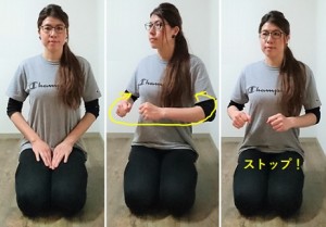 骨盤歪みチェック1-1